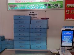 -正飞鲜奶(南湖一期店)