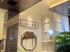 -瓯菜排档·温州海鲜(玕南店)