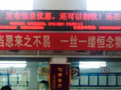 -吉林大学(南岭校区)