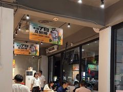 -木屋烧烤(南新店)