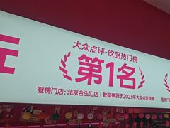 -K22.酸奶草莓(烟台芝罘店)