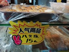 -刘鸿盛(城隍庙店)