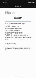 -苏州卫康美容医院