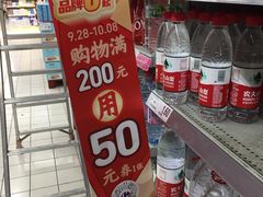 -家乐福会员店(南翔店)