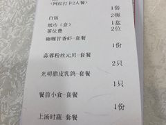 -明香海鲜酒家(华强北店)