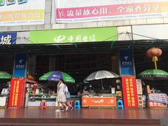 -DC商业城(海秀东路店)