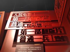 -长影旧址博物馆