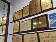 -仁信老铺(华盖路店)