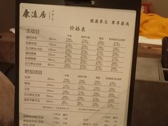 -康逸居·始于2002(海安店)