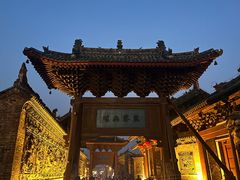 -韩城古城