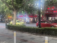 -丽影重庆小面(定西路店)