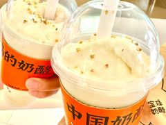 -宝珠奶酪(北京东方新天地店)