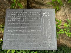 -天台山景区