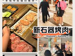 -新石器烤肉(中房金谊广场店)