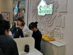 -名创优品(陕西西安大唐西市购物中心店)