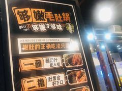 -喝丢一只鞋海鲜烧烤·海肠捞饭(东关街店)