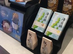 -鲜芋仙(常州吾悦国际广场店)