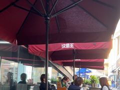 -汉堡王(徐汇绿地缤纷店)