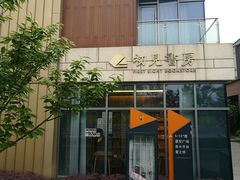 -映月湖中央公园