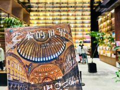-半山书局(新世纪商城店)