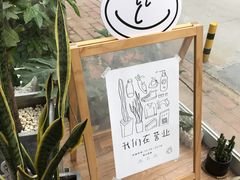 -瑞光创意工厂