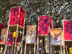 -大慈岩风景区