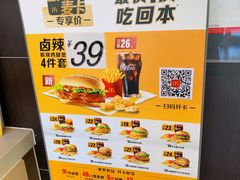 -麦当劳(集美石鼓店)