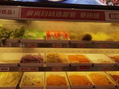 自助取餐区-每味每客·重庆麻辣烫(国泰店)