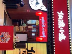 门面-仙隐小鹿中华料理(南宁万象城店)