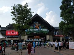 门面-苏州乐园森林水世界