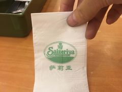 -萨莉亚意式餐厅(深南茂业店)