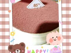 -85度C(苏州石路店)