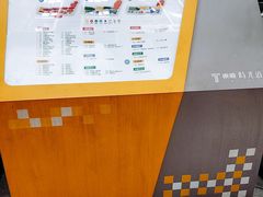 -东原时光道(秦园中路店)