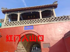 -泰山风景名胜区