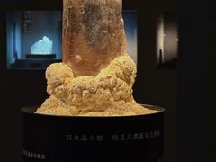 -杭州工艺美术博物馆