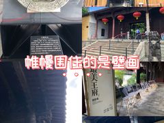 -太平天国侍王府