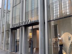 -URBAN REVIVO(深圳华润万象天地店)