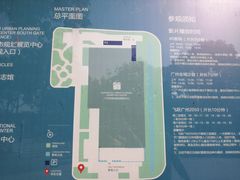 -广州市城市规划展览中心