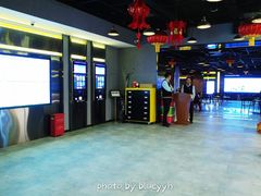 -新影联东环影城