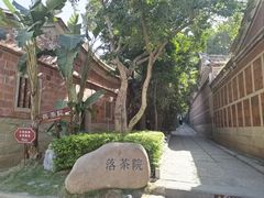 -晋江五店市传统文化旅游区
