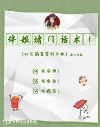 点击看大图 -维纳斯婚纱摄影(鞍山店)