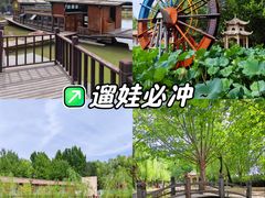 -河北村民俗体验园