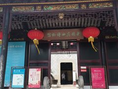 -中国昆曲博物馆