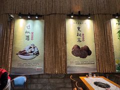 -大理董·董家小厨野生菌火锅(古城旗舰店)