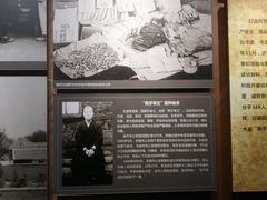 -济南战役纪念馆(济南革命烈士陵园)