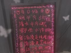 -正嘢私房菜