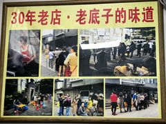 -无名氏面馆(邮电路店)