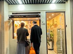 -胡万串饼(轻工大木桥小区店)