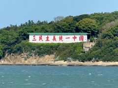 -胡里山炮台