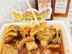 -老day牛杂(官也街总店)
